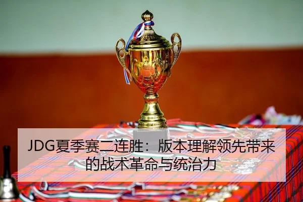 xia-ji-sai-er-lian-sheng-ban-ben-li-jie-ling-xian-dai-lai-de-zhan-shu-ge-ming-yu-tong-zhi-li-2-540.jpg